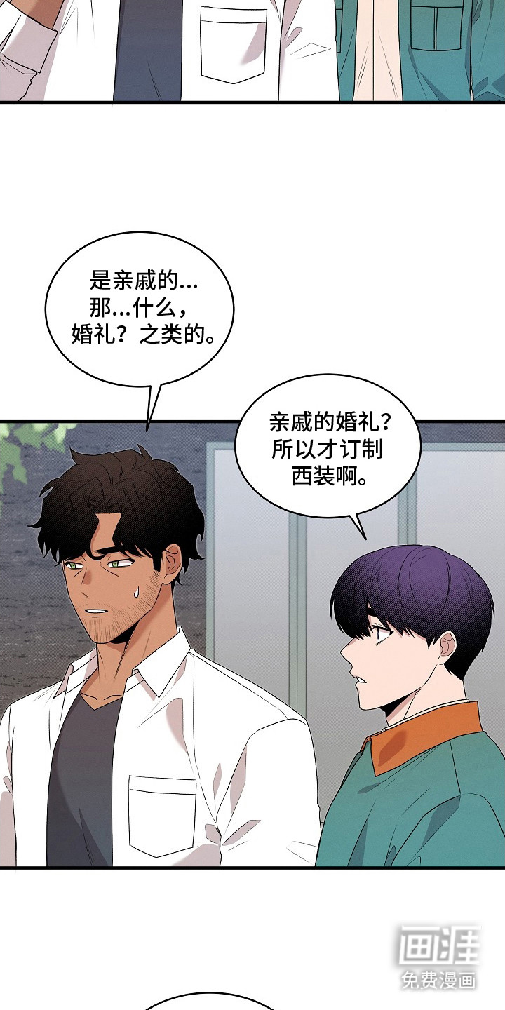 第21话8