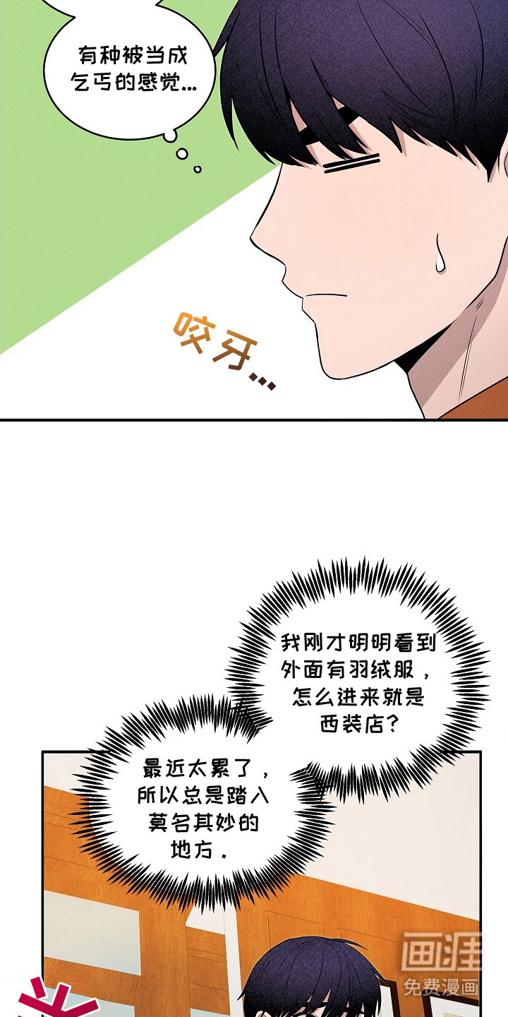 第20话10