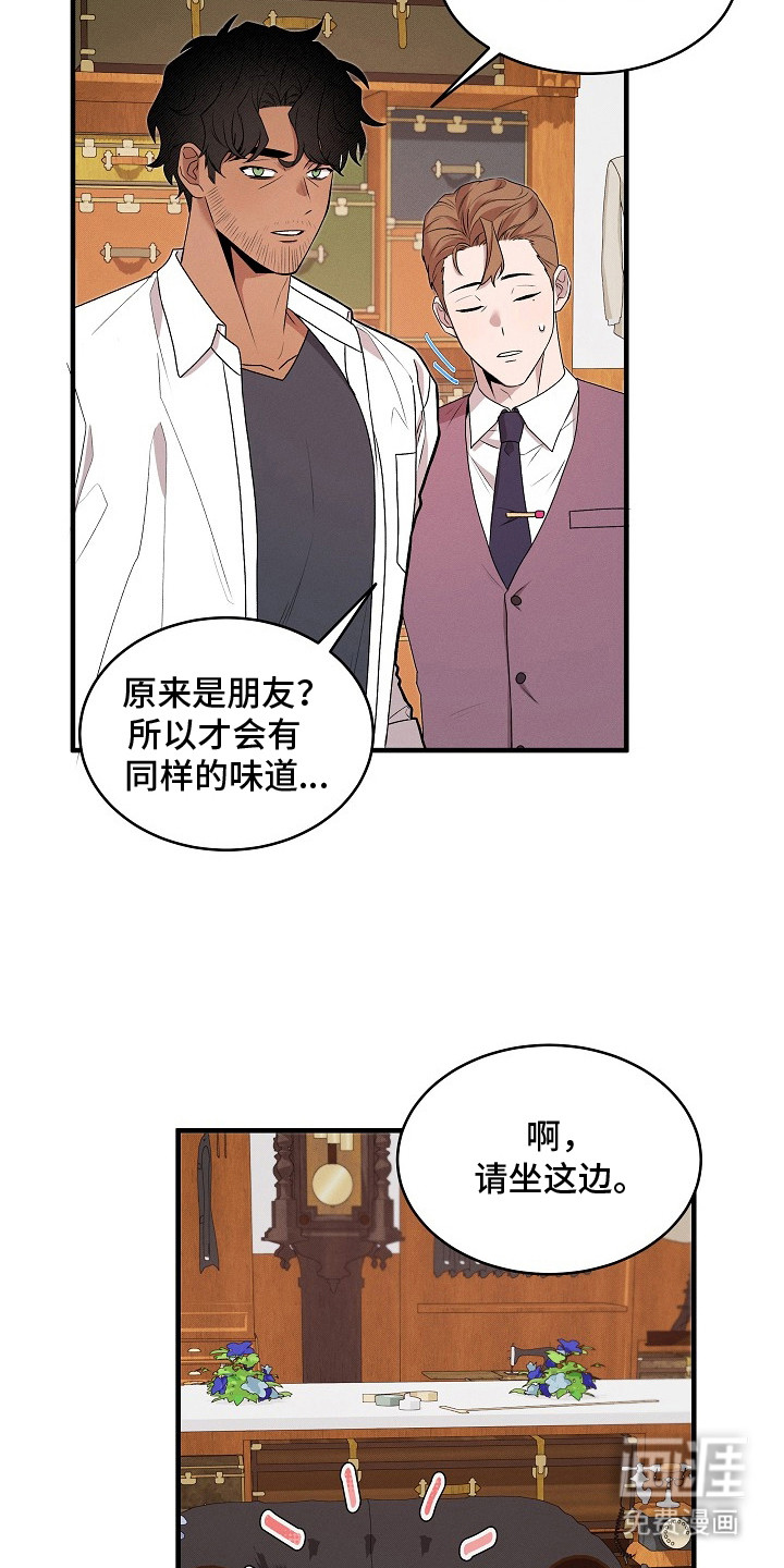 第20话17