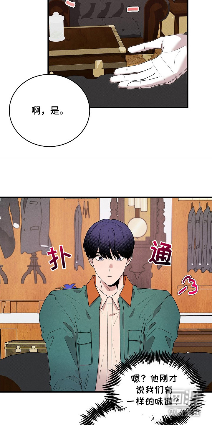 第20话18