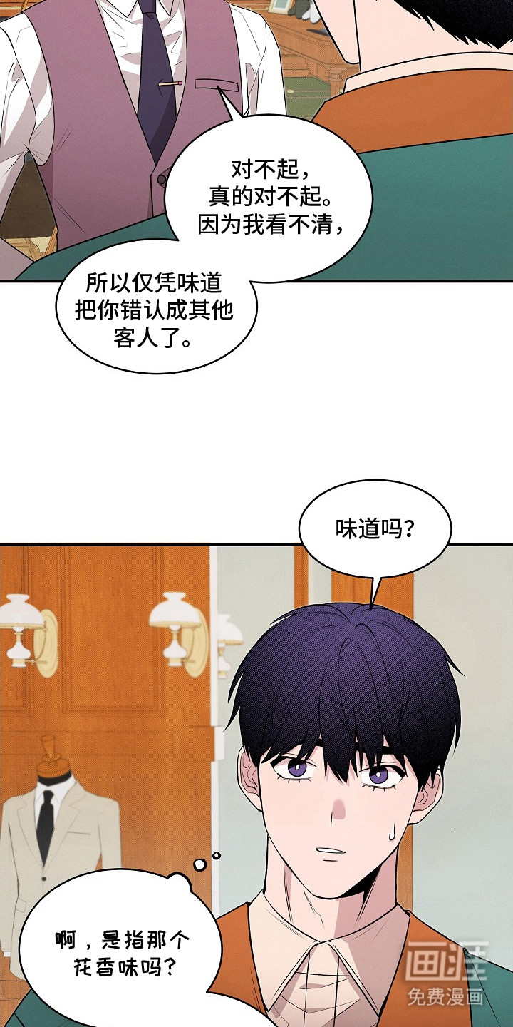 第20话2