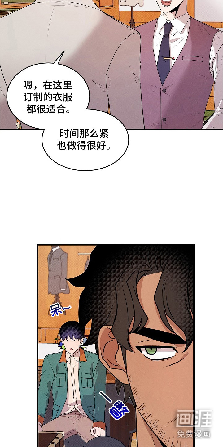 第20话23