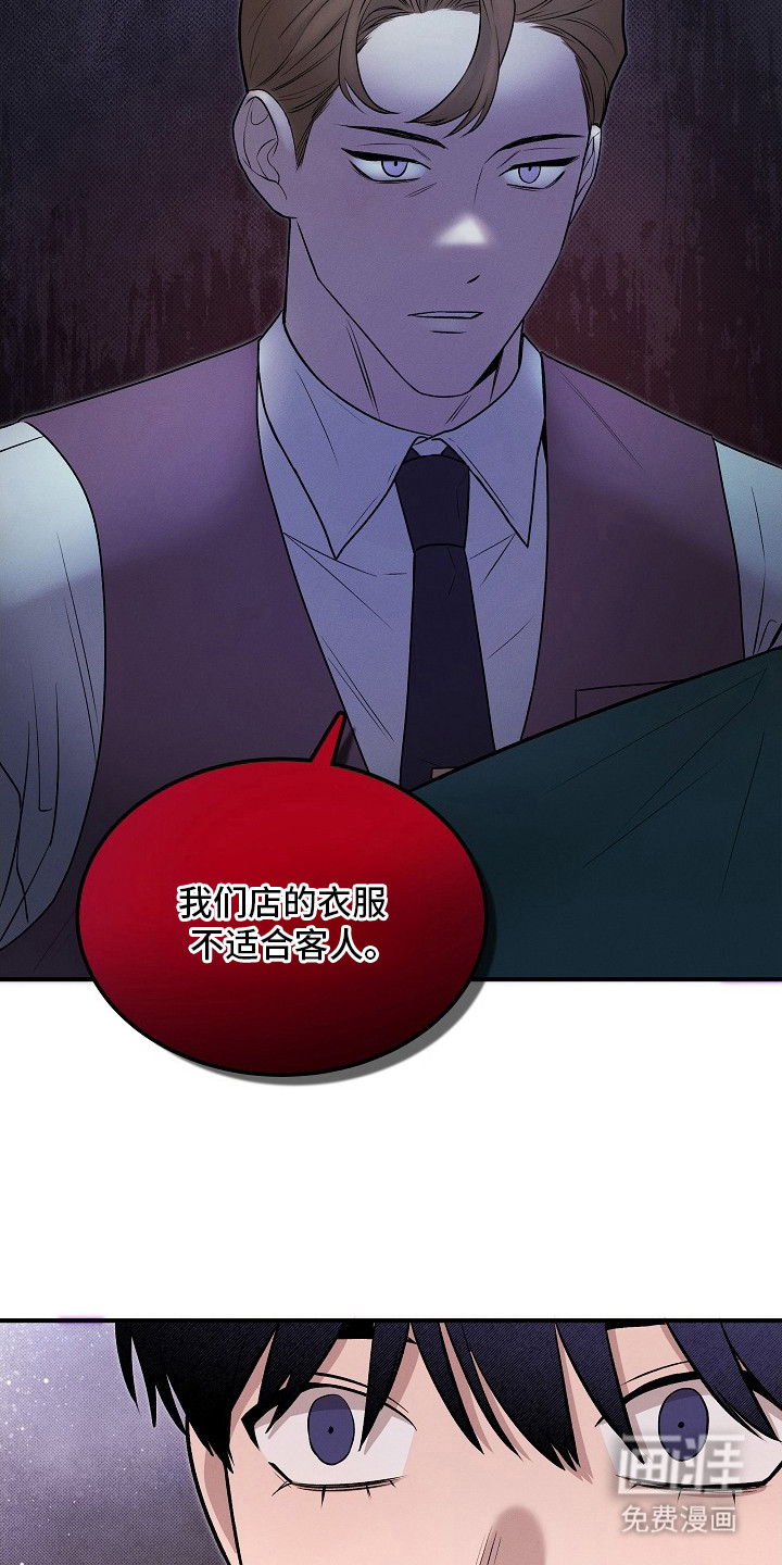 第20话5