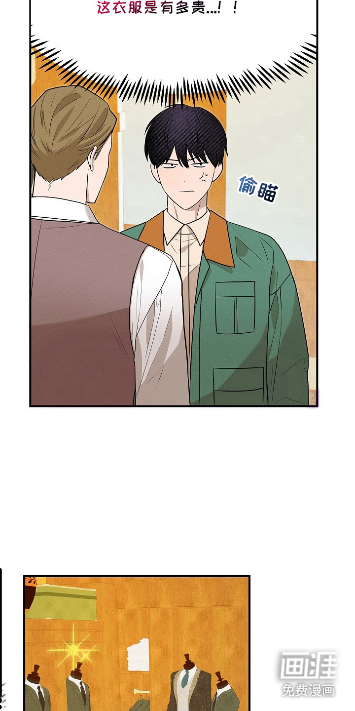 第20话7