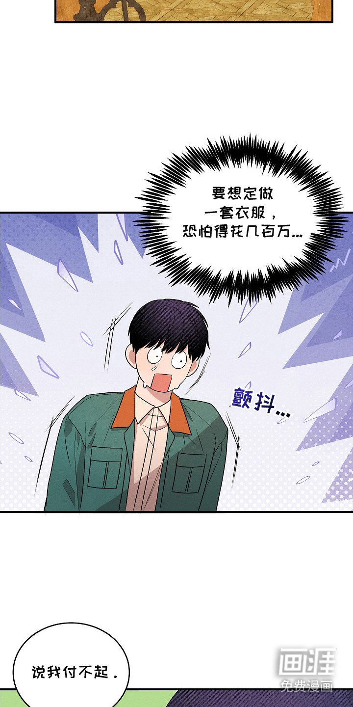 第20话9