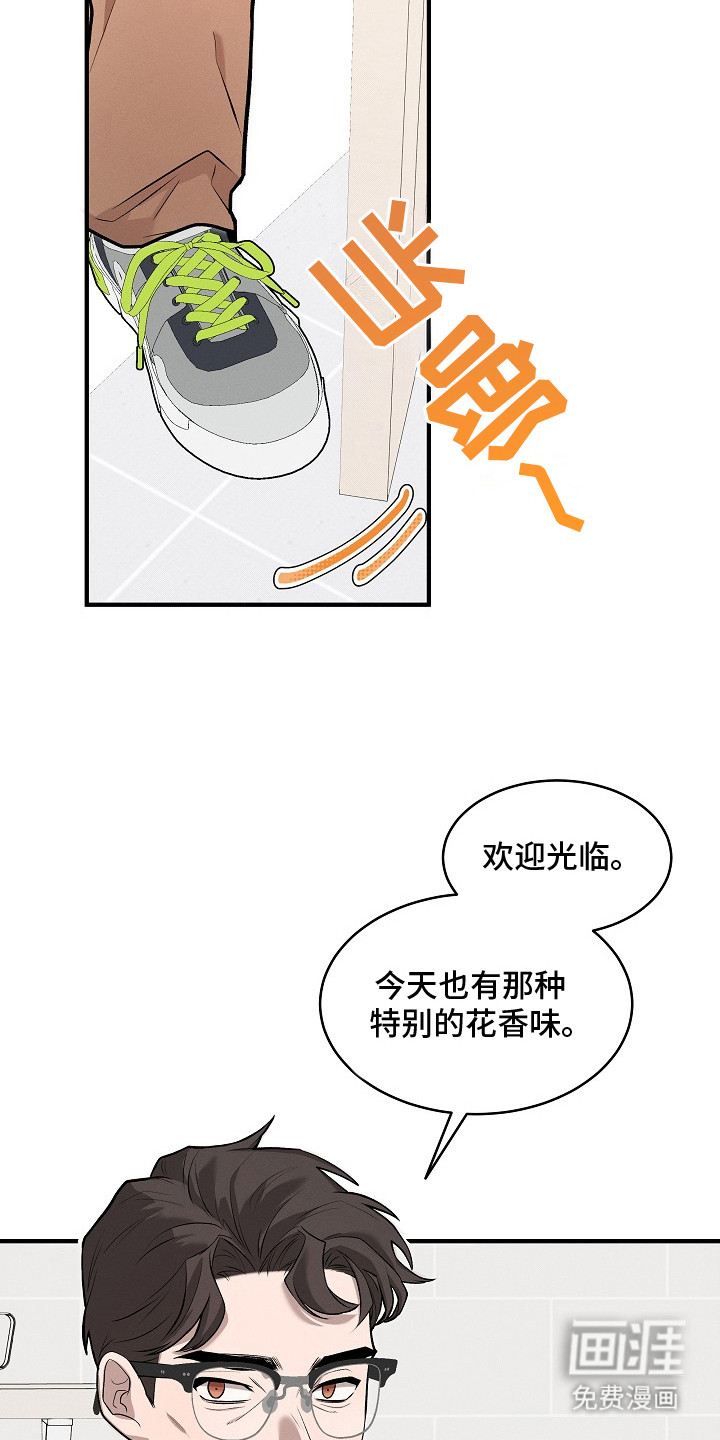 第19话1