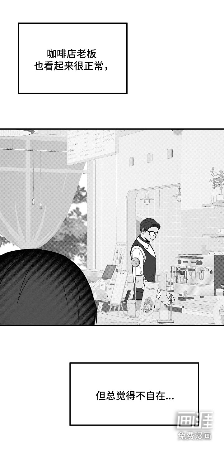 第19话10