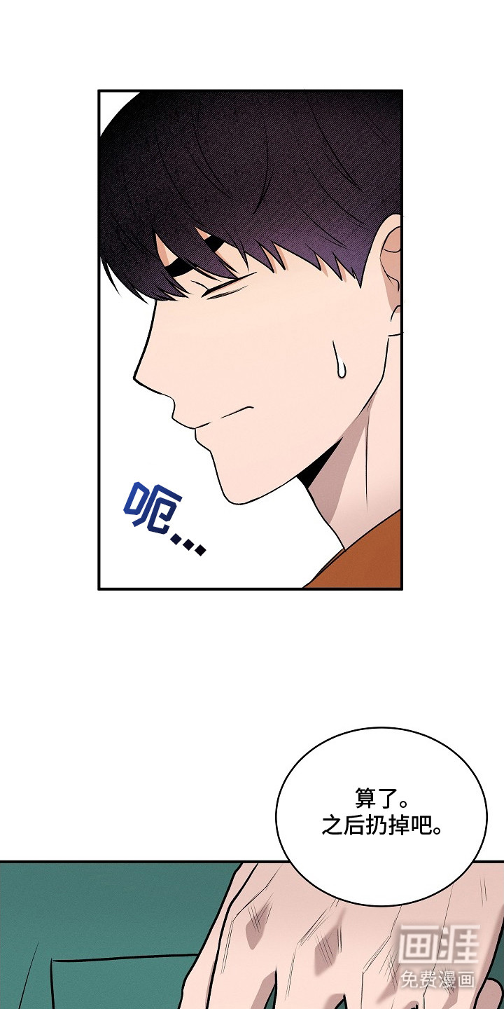 第19话11