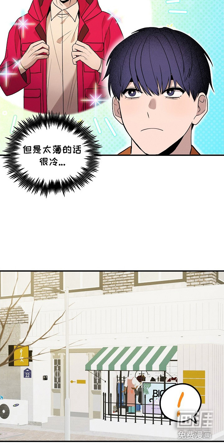 第19话15