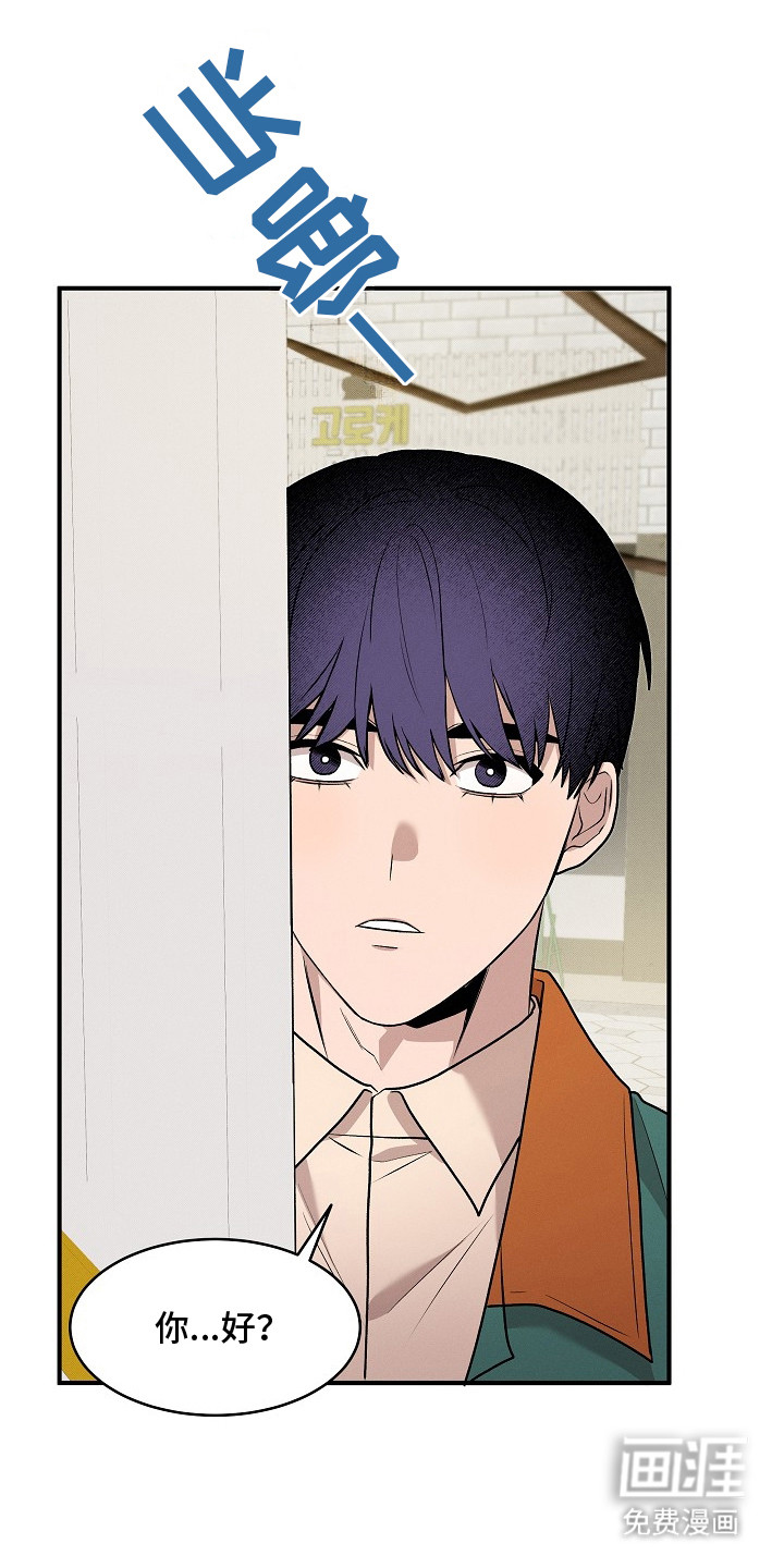 第19话17