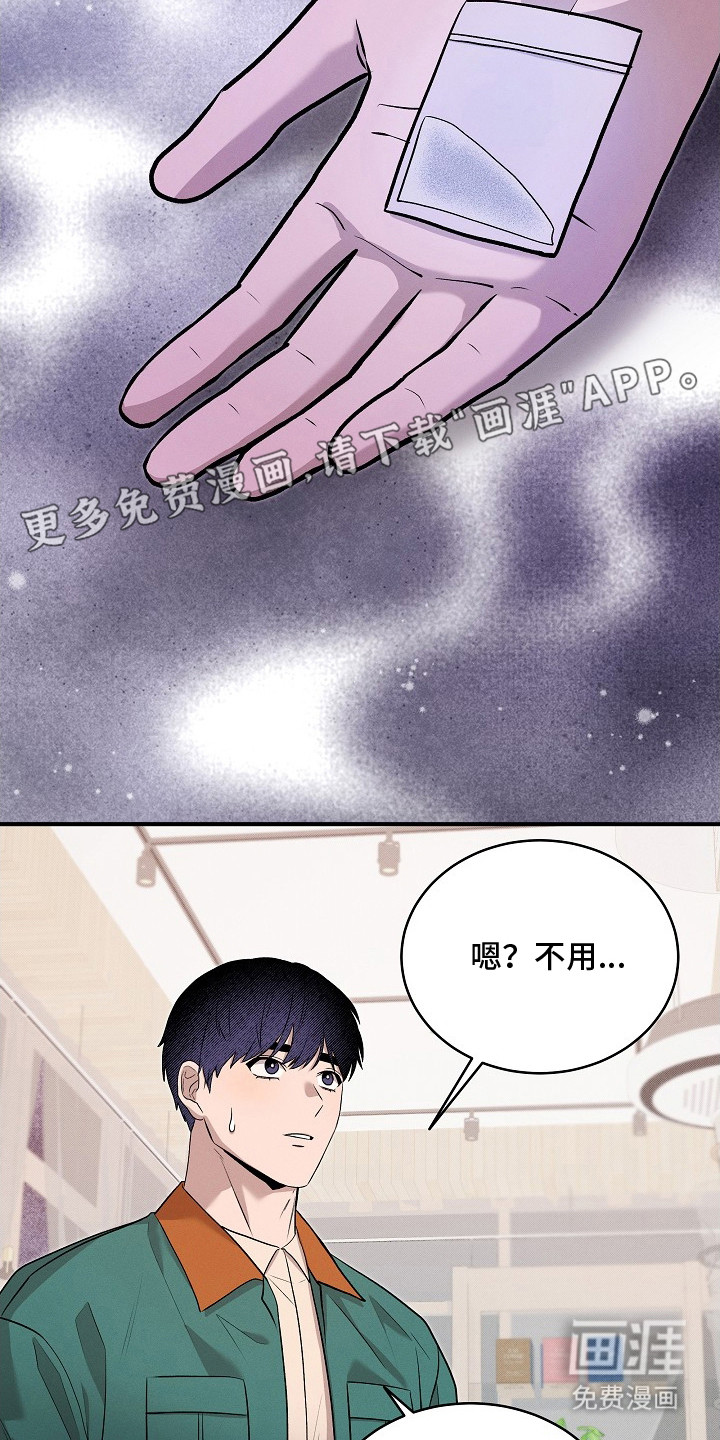 第19话5