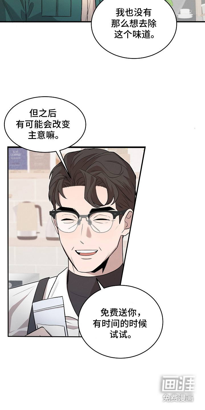 第19话6