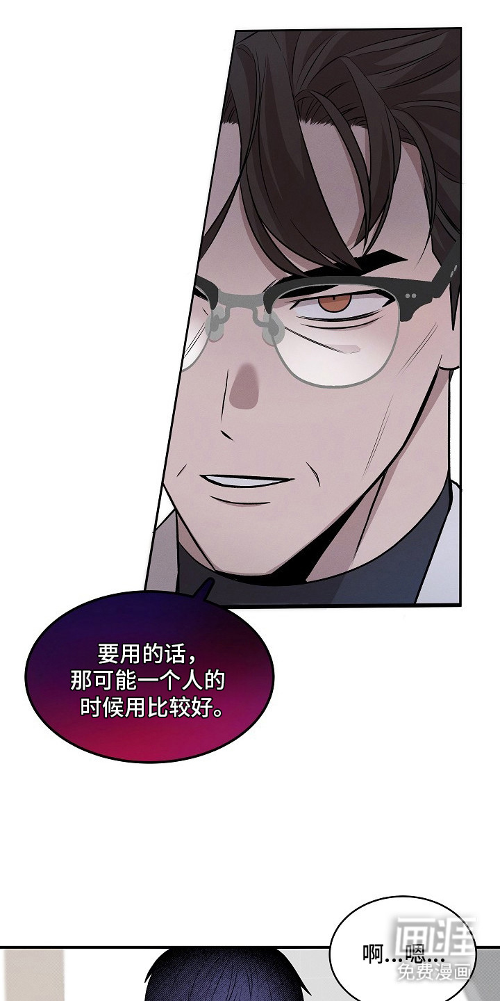 第19话7