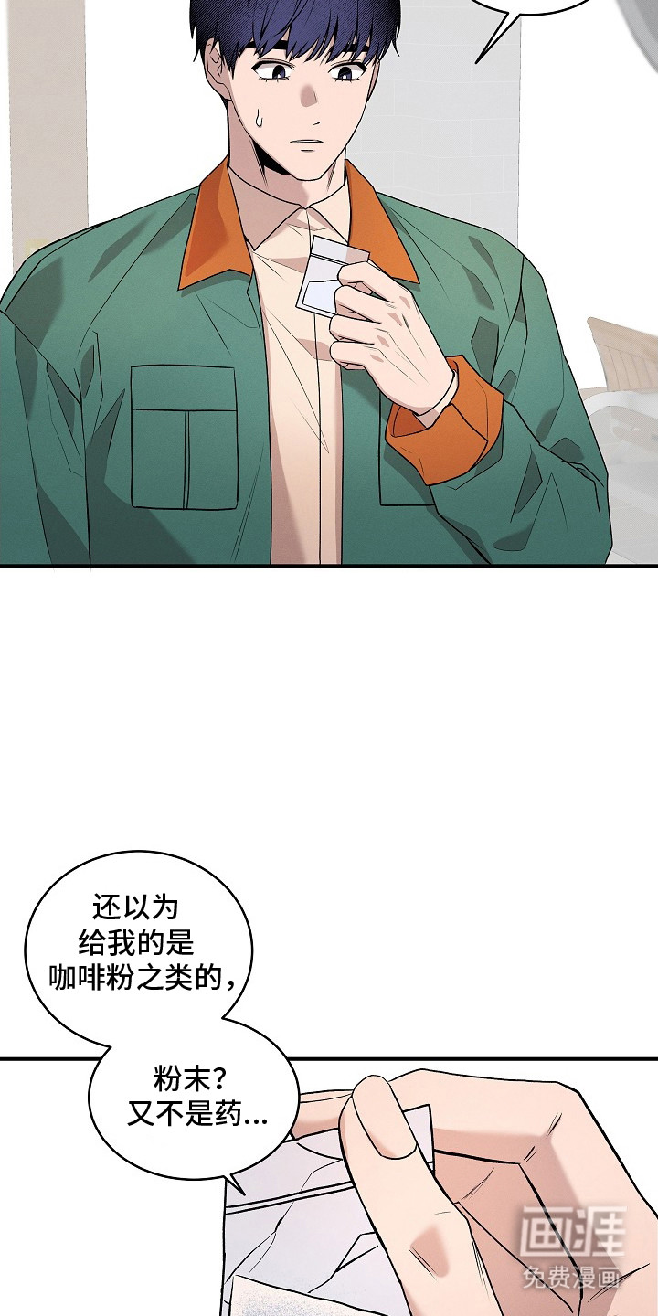 第19话8