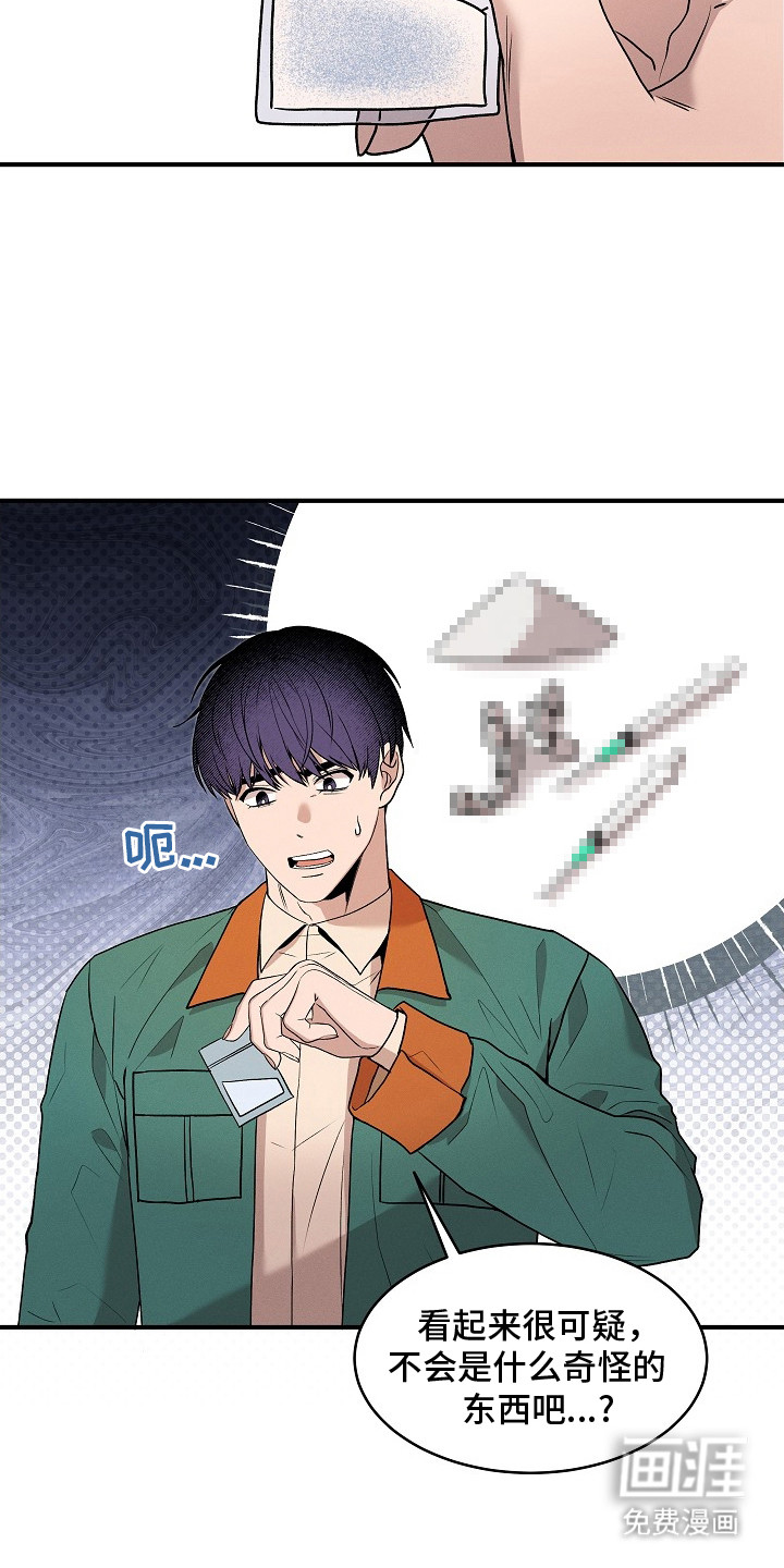 第19话9