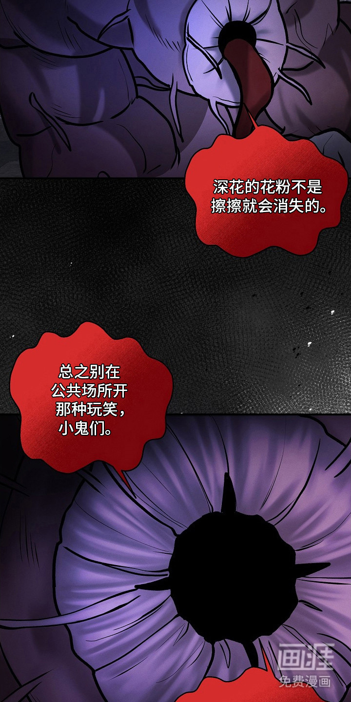 第18话10