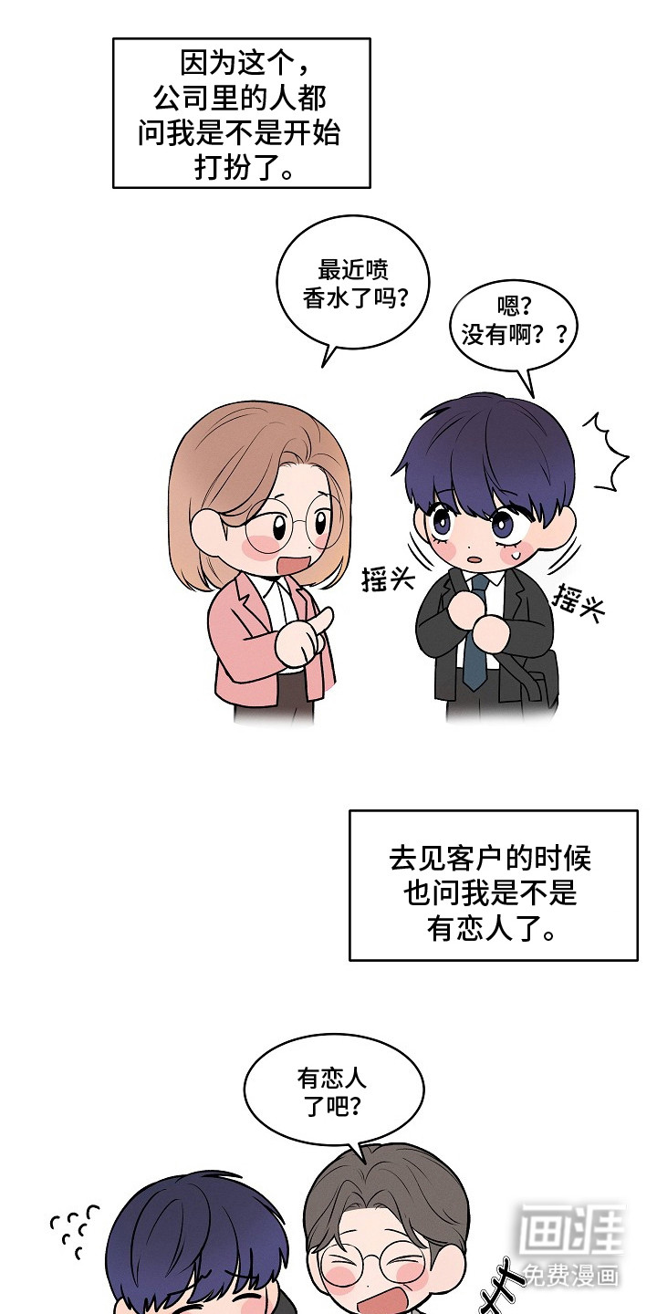 第18话18