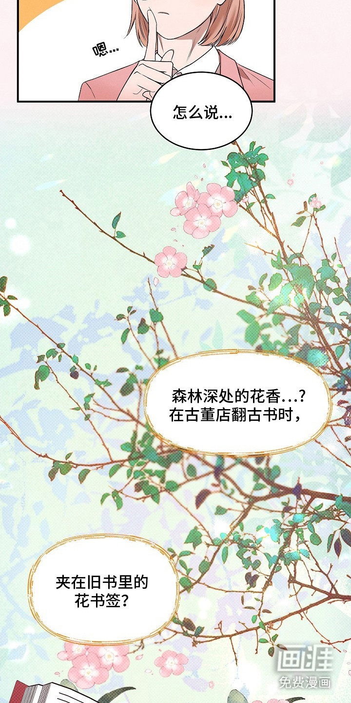 第18话21
