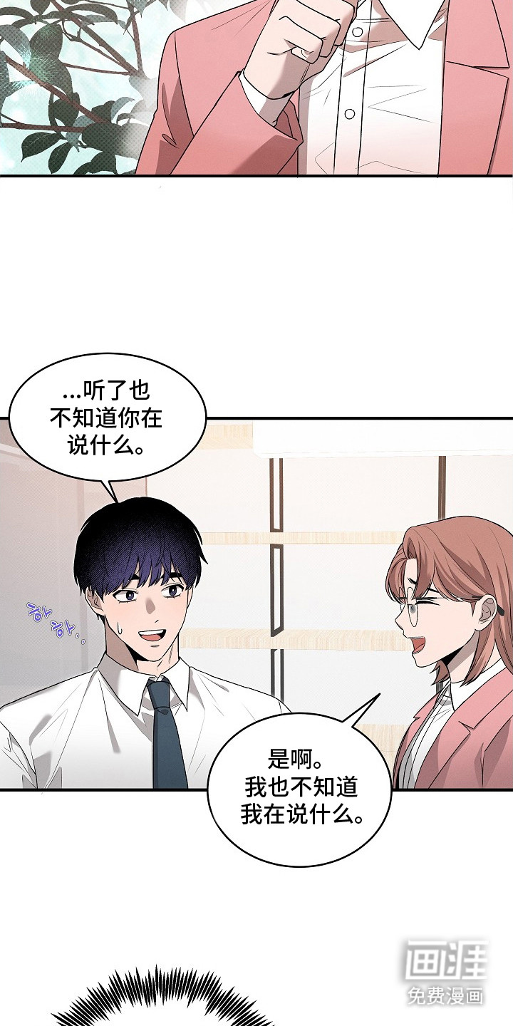 第18话23