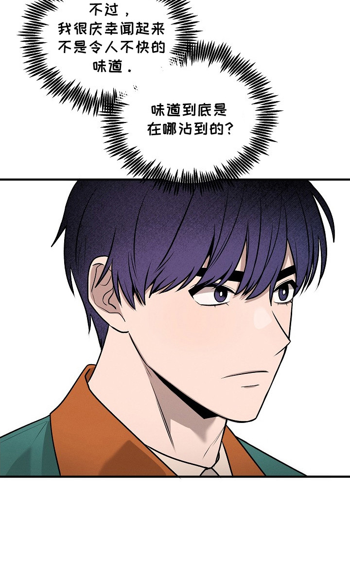 第18话24