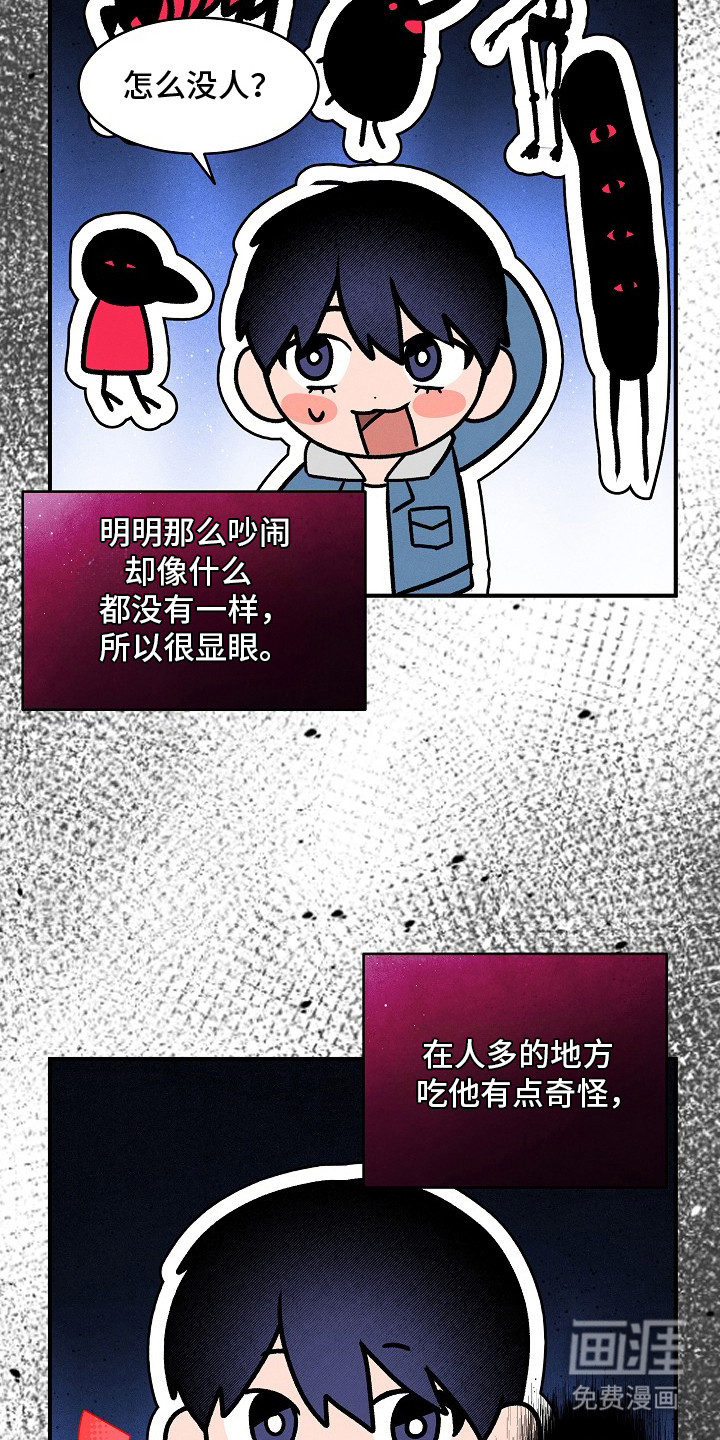第18话4
