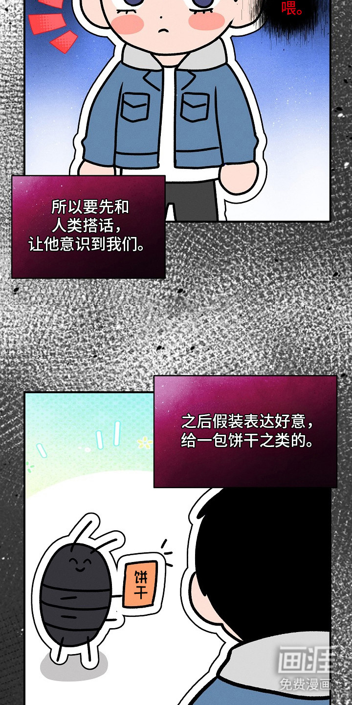第18话5