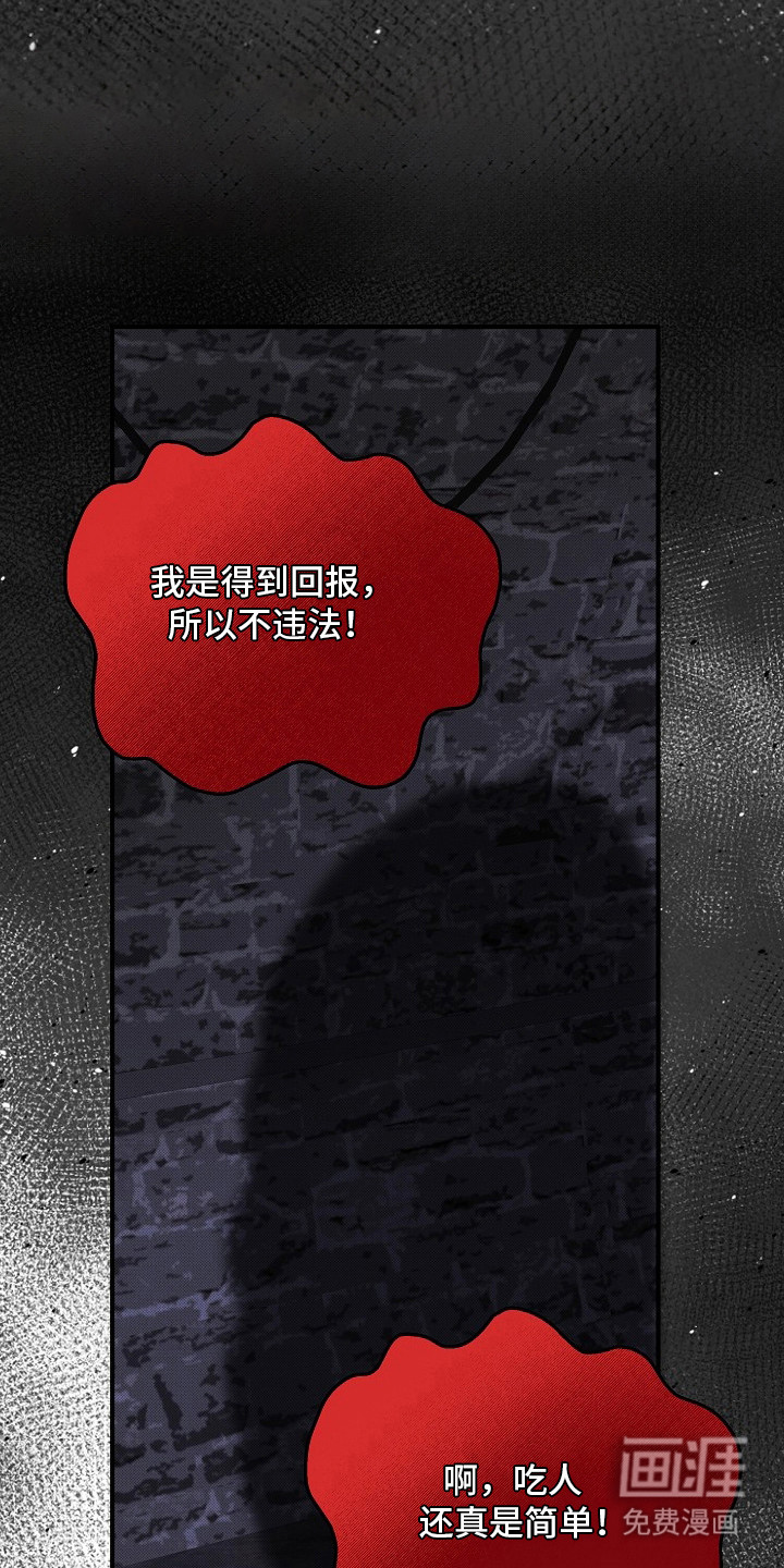 第18话7