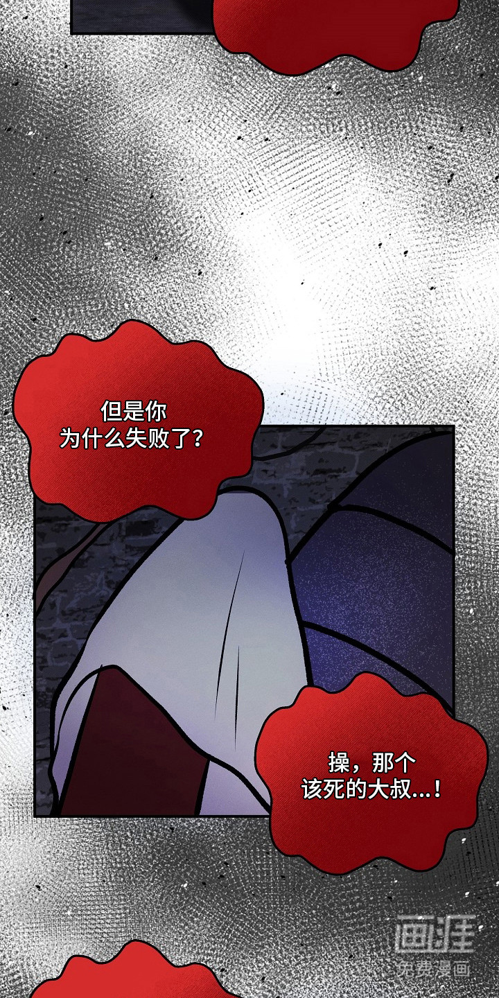 第18话8