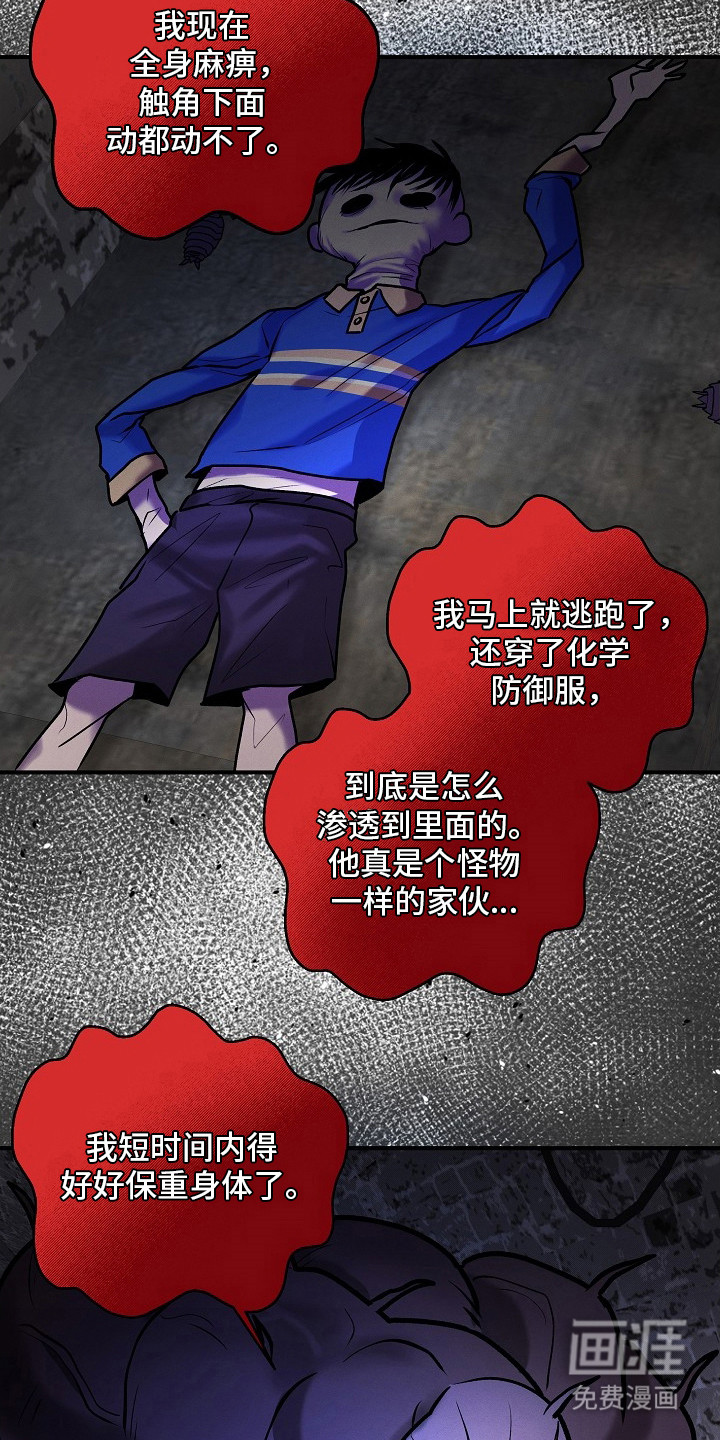 第18话9