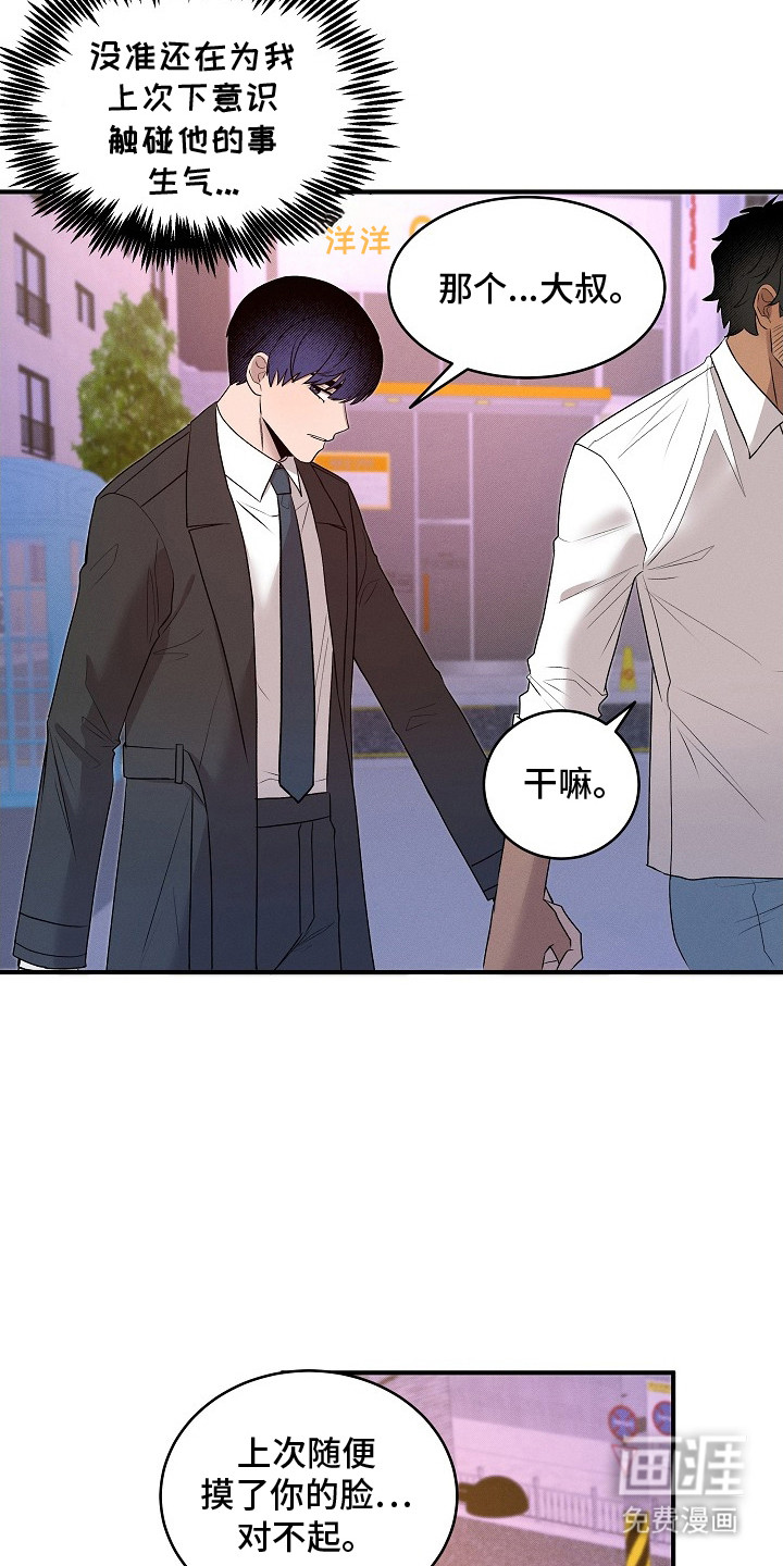 第17话10