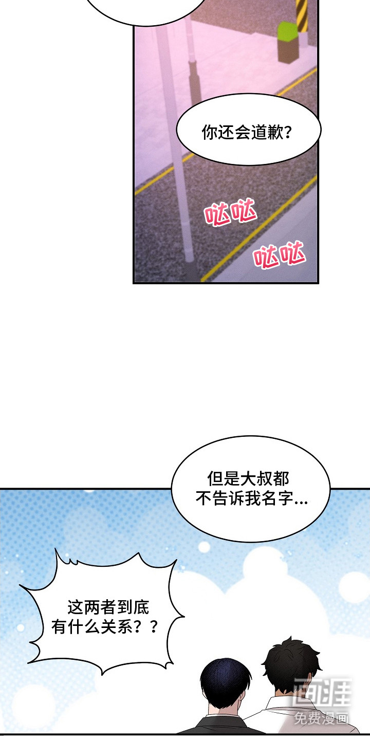 第17话11