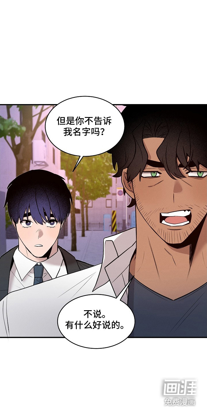 第17话12