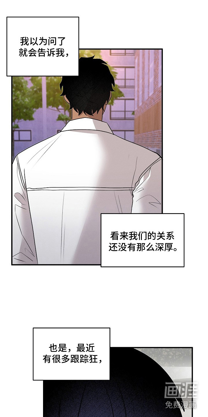 第17话13