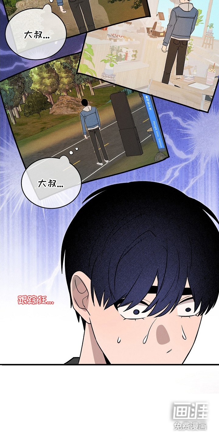 第17话15
