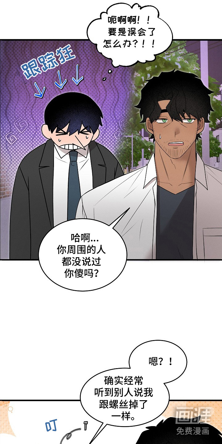 第17话16