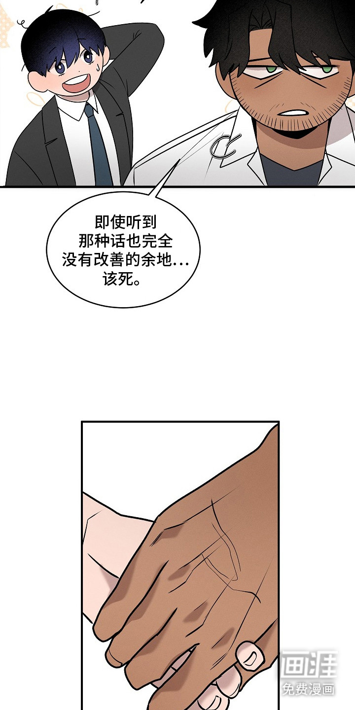 第17话17