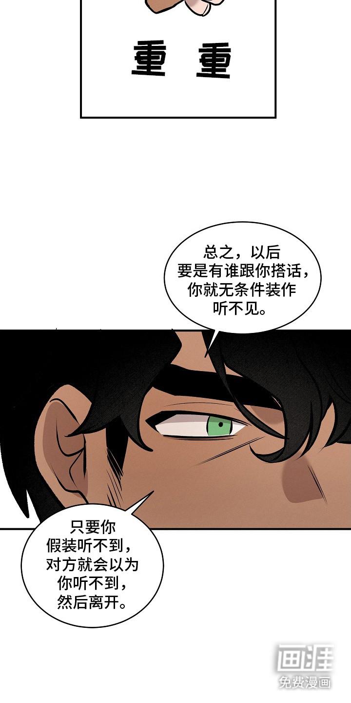 第17话18