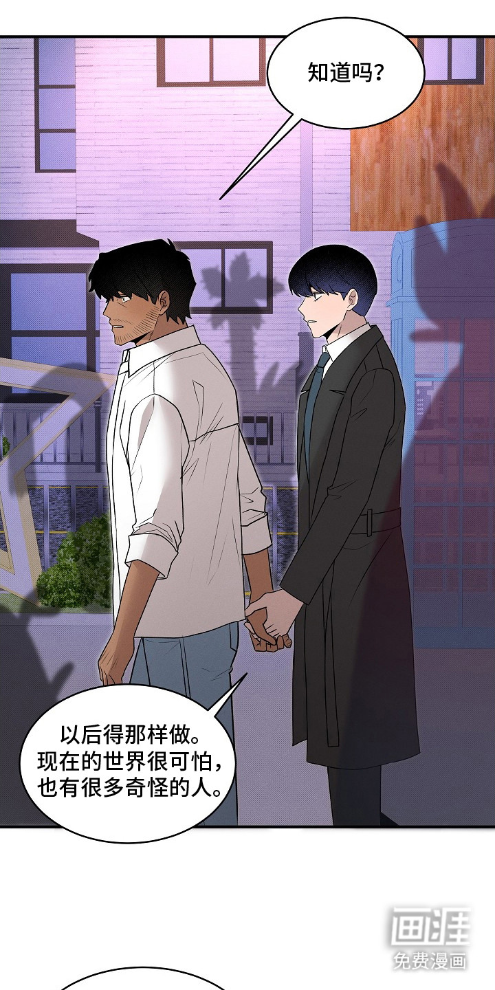 第17话19