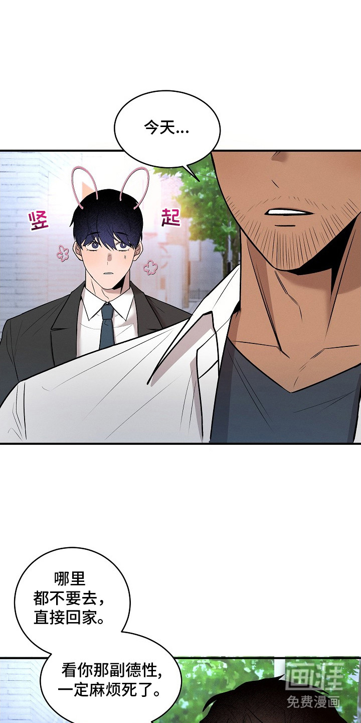 第17话2