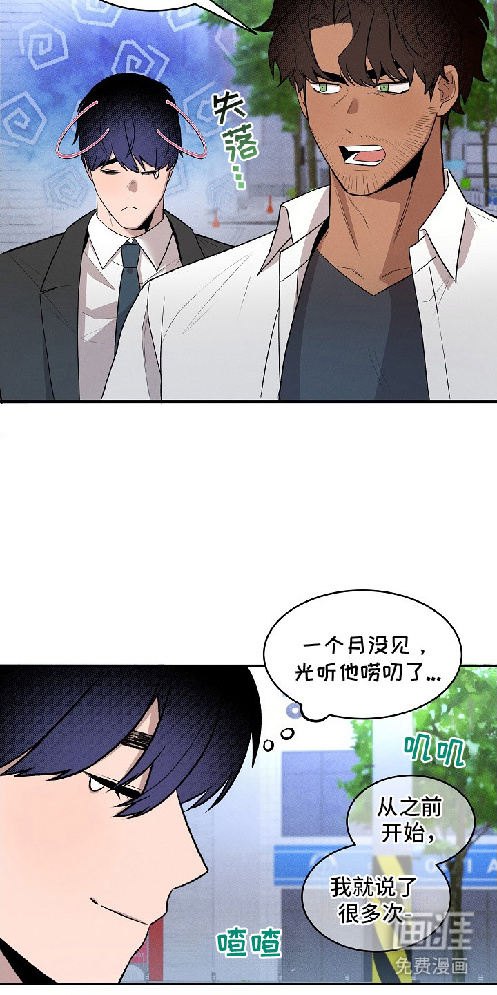 第17话3