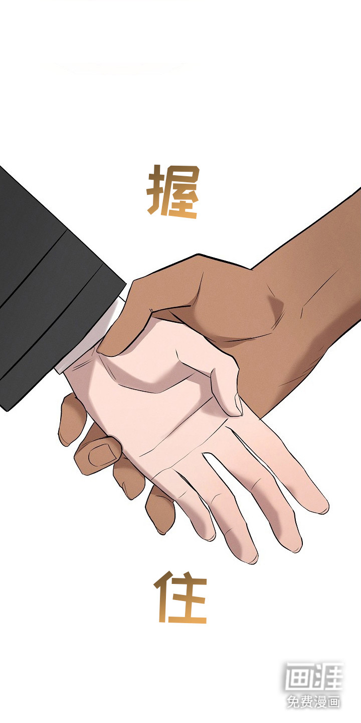 第17话4