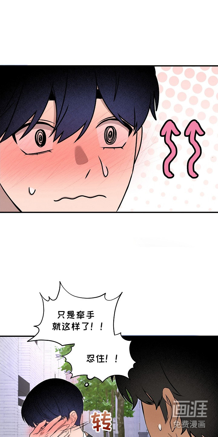第17话6
