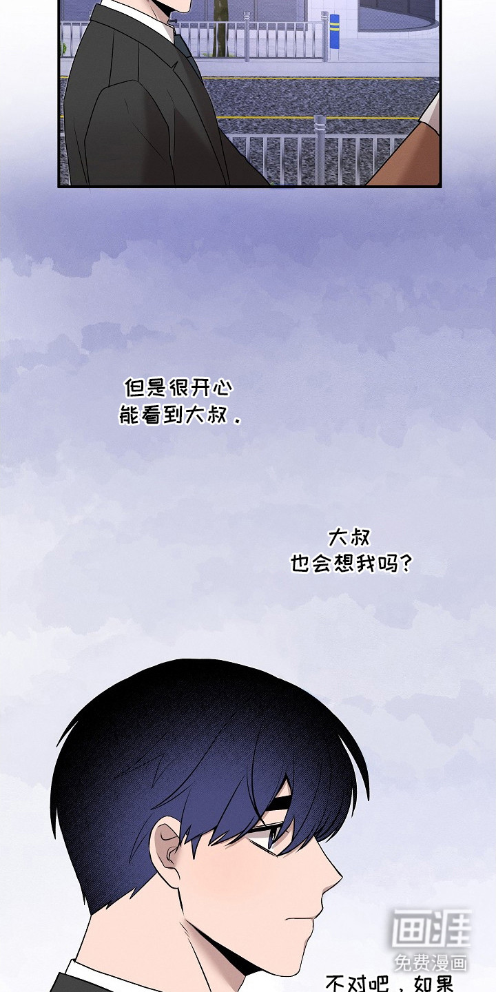 第17话8