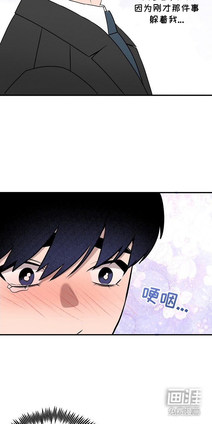 第17话9