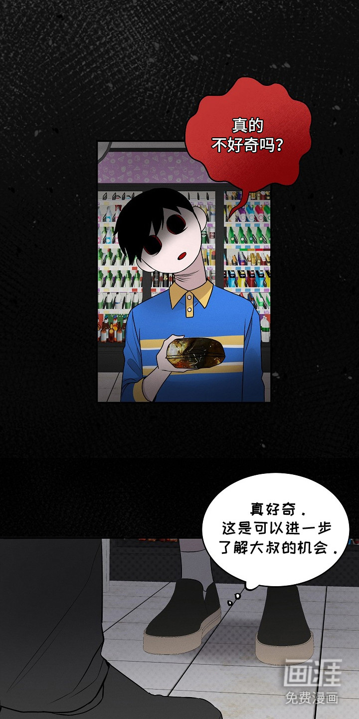 第16话1