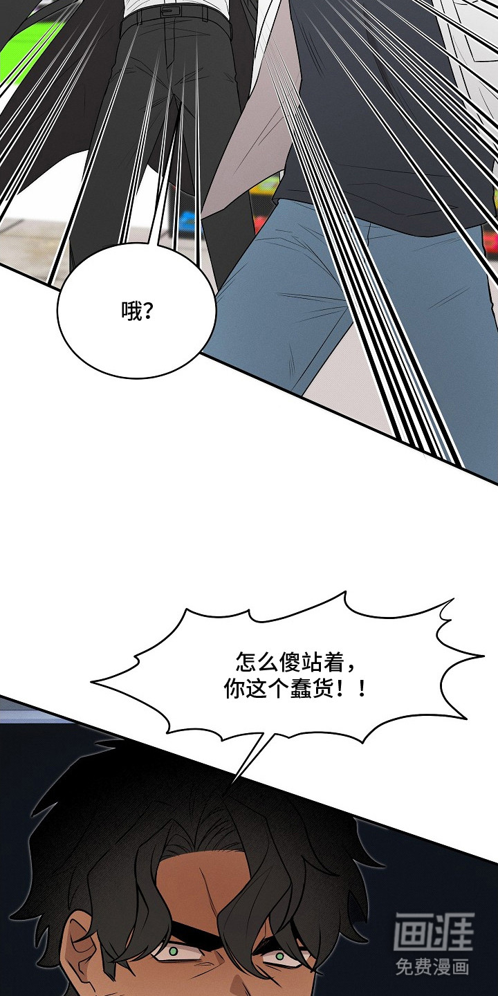 第16话14