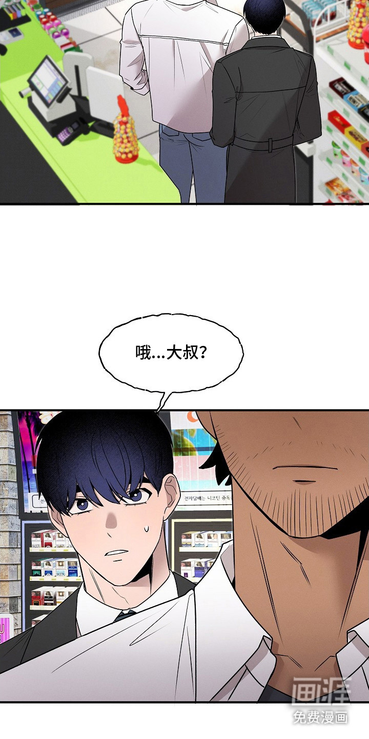 第16话17