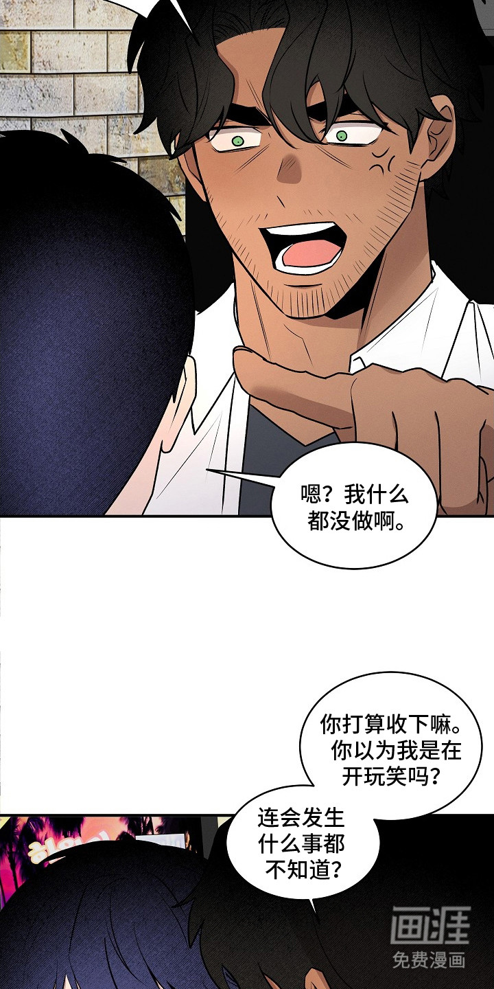 第16话19