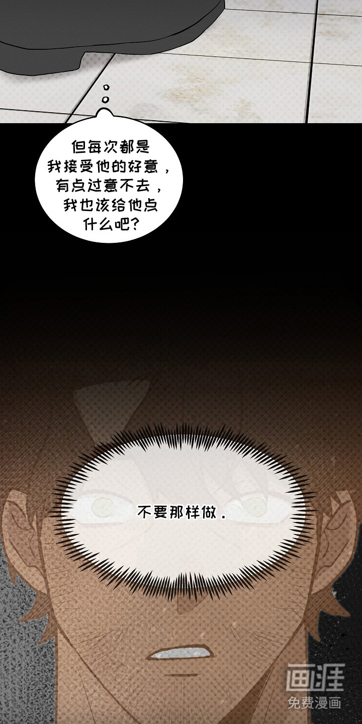 第16话2