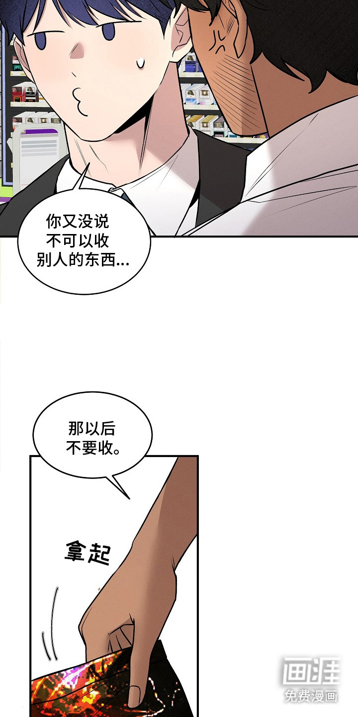 第16话20